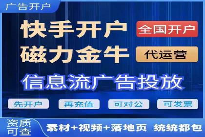 案例分享：如何利用百度信息流实现精准推广
